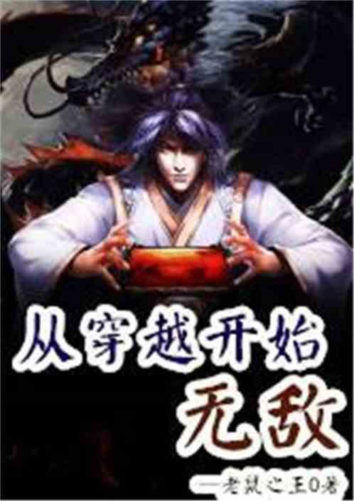 何兴祥获刑20年,为山东中行造成损失超10亿