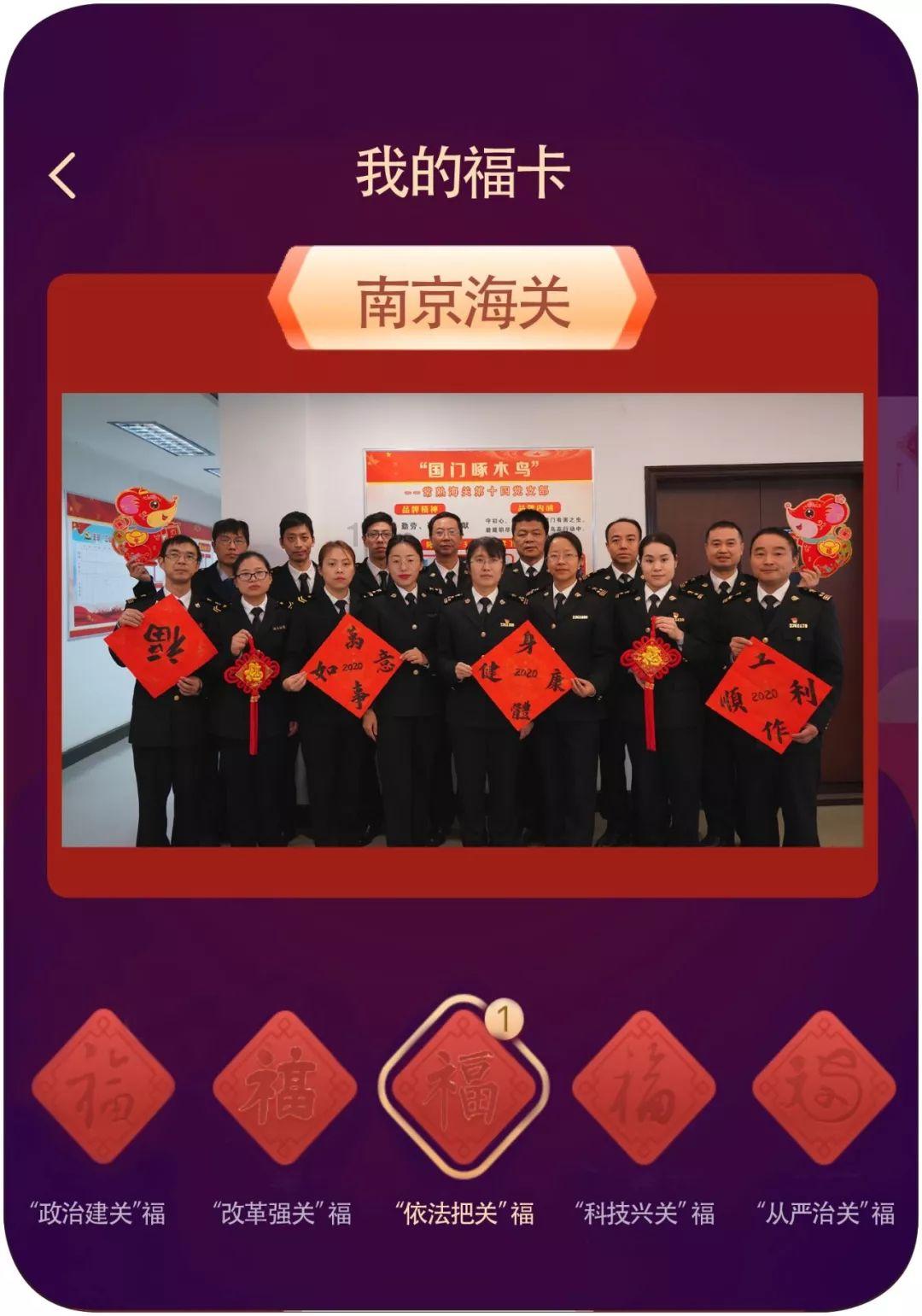 2024月湖区迎春消费季暨年货美食节活动开幕